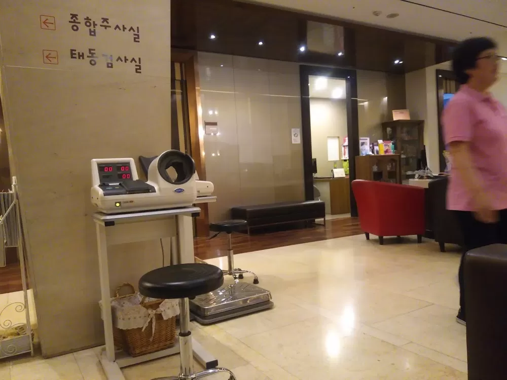 미래로병원 - Photo 5