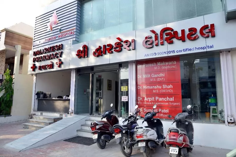 Shree Dwarkesh hospital - Photo 1