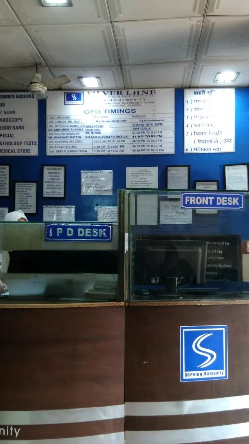 Silver Line Hospital | | Cancer Hospital in Bhopal | Oncologist | Cancer Treatment | Cancer Specialist | Bhopal - Photo 5