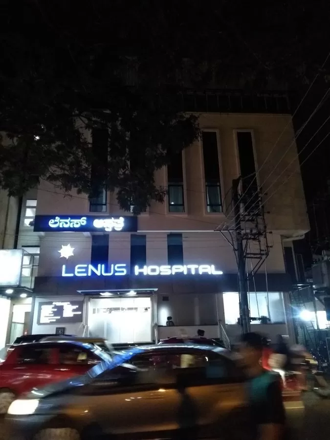 Lenus Hospital - Photo 2