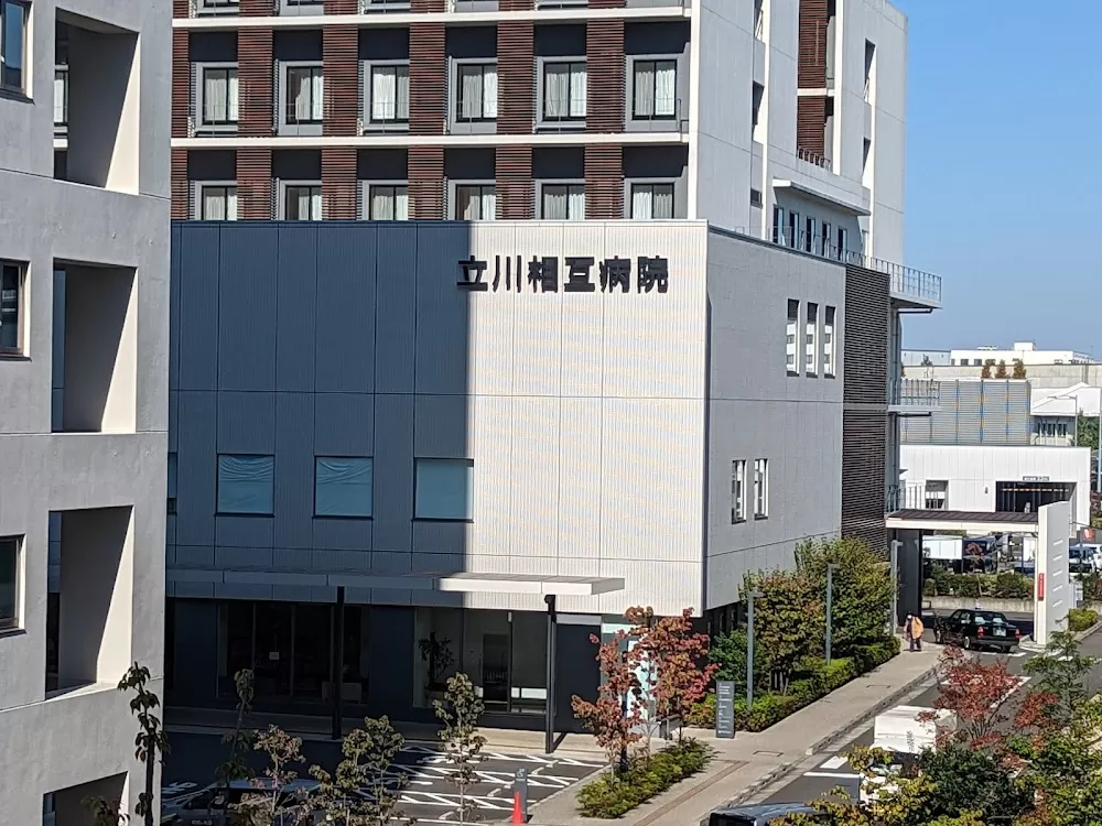 Tachikawa Sogo Hospital - Photo 5