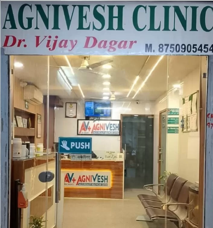AGNIVESH MULTISPECIALITY HOSPITAL - Photo 3