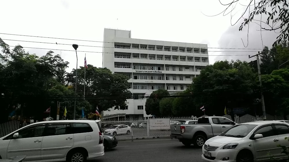 Chiang Mai Neurological Hospital - Photo 2