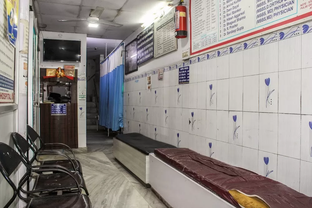 YADAV HOSPITAL - Photo 4
