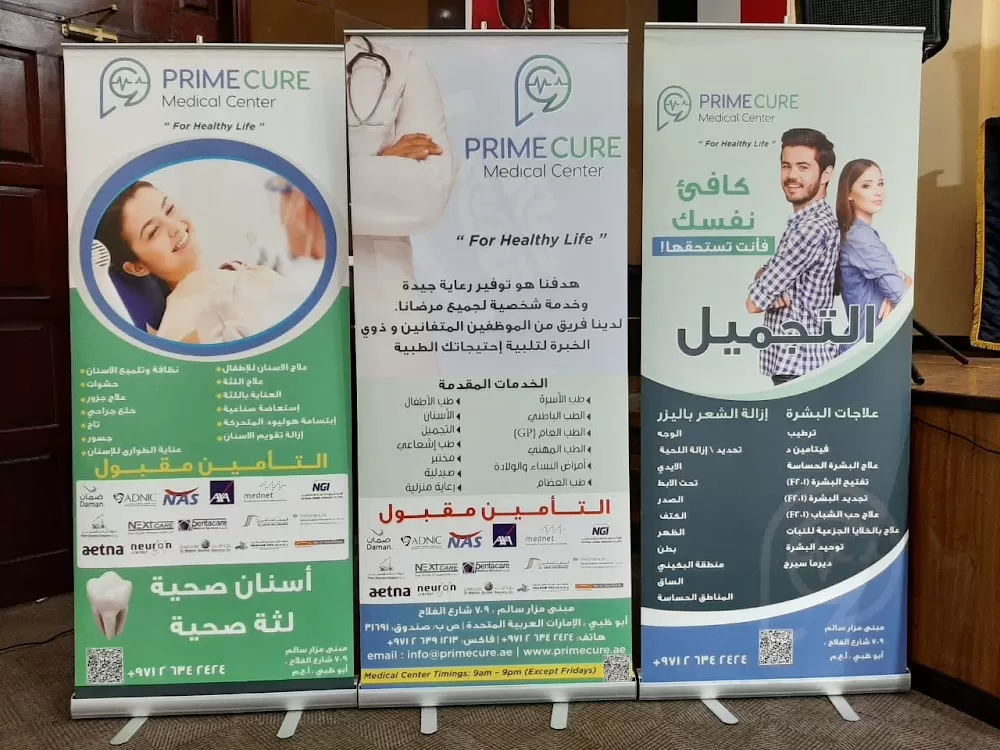 Prima Cure Medical Center - Photo 5