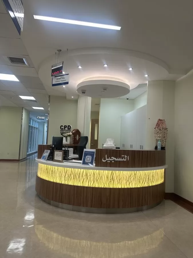 Al Amal Psychiatric Hospital - Photo 2