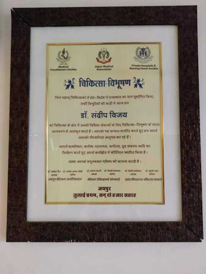 Puru Eye Hospital - Photo 6