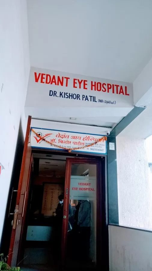 Vedant Eye Hospital Cornea Care center - Photo 7