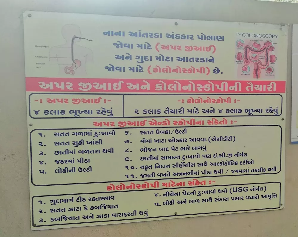 Ganga Jamna Hospital - Photo 3