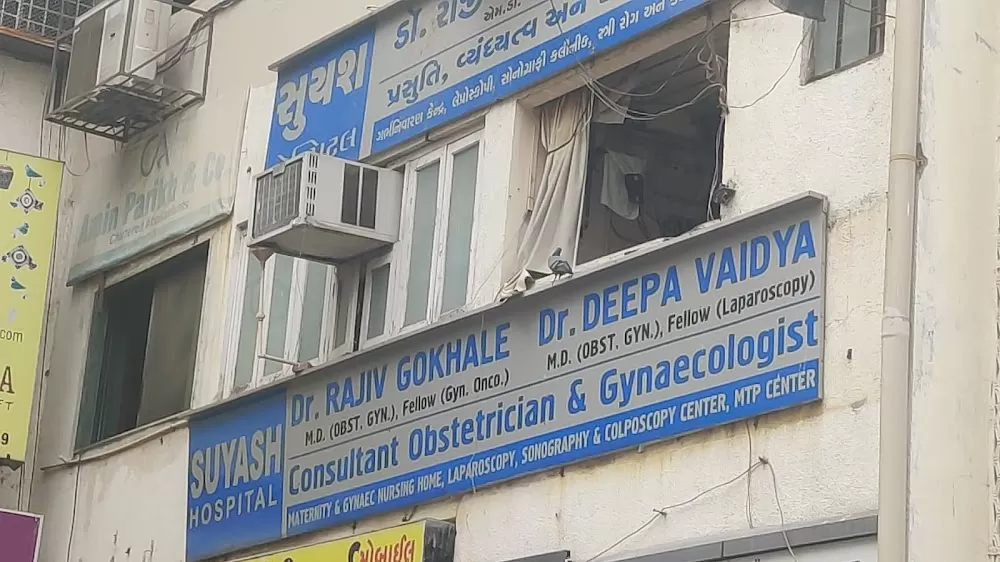 Suyash Hospital - Photo 5