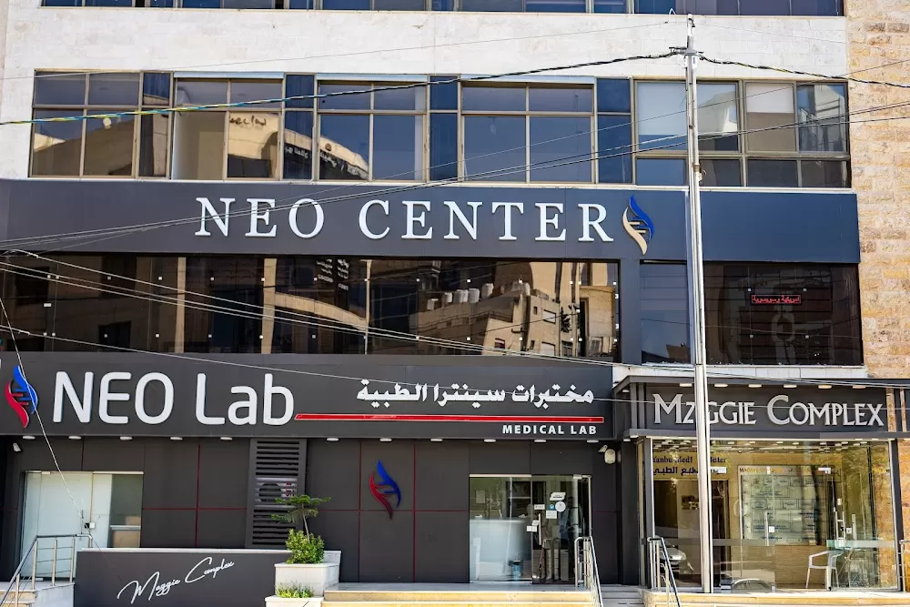 Neo Healthcare Center -Yanbu- - Photo 2