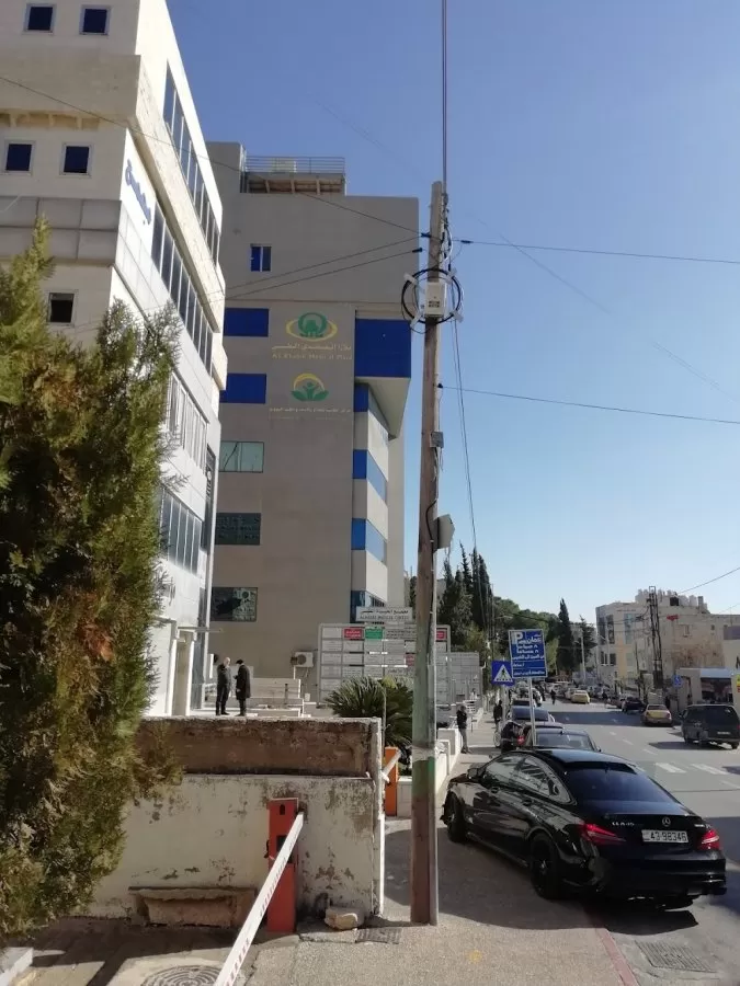 مركز الخالدي بلازا الطبي - Photo 1