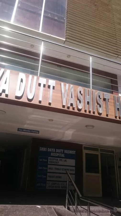 Shri Daya Dutt Vashist Hospital - Photo 5
