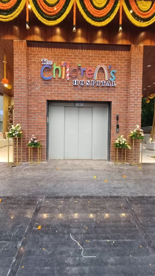 The Children’s Hospital - Photo 3