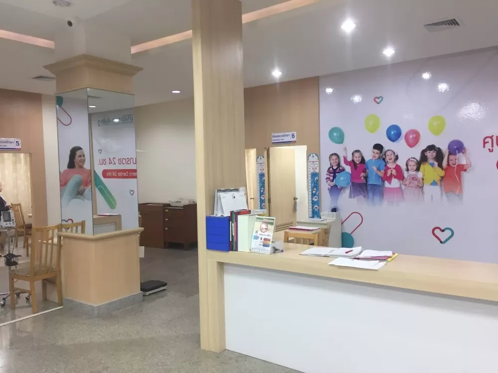 Bangpakok-Rangsit 2 Hospital - Photo 1