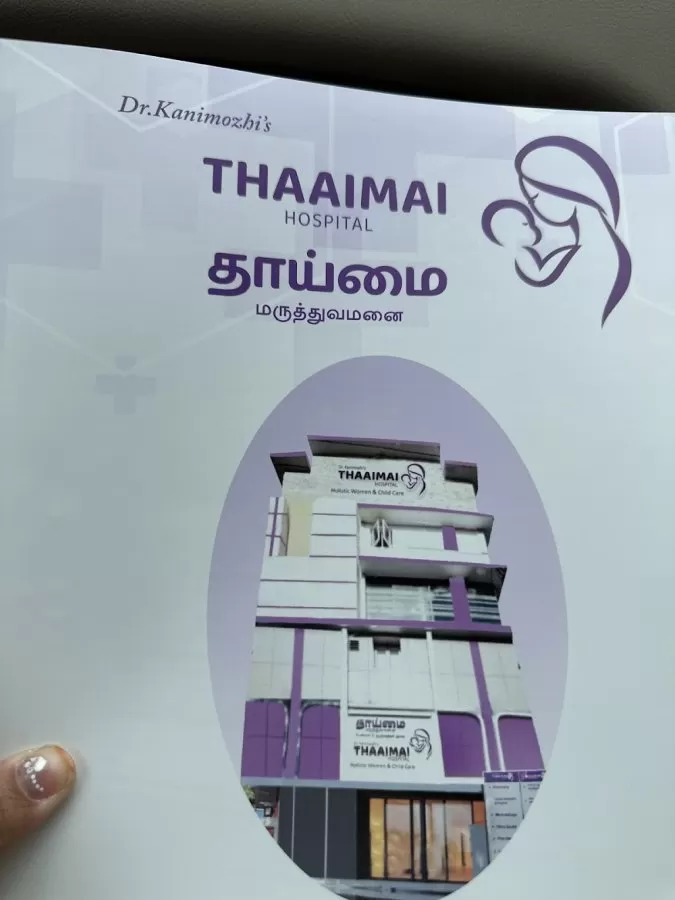 Thaaimai Hospital - Photo 3