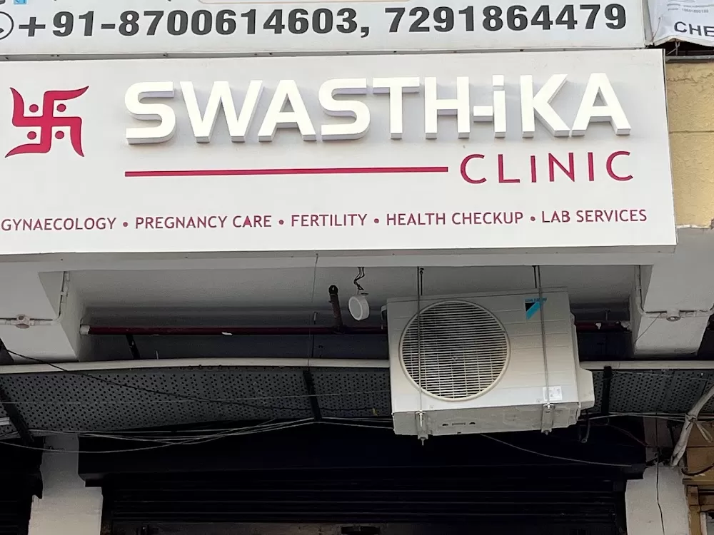 Swasth-ika Clinic - Photo 8