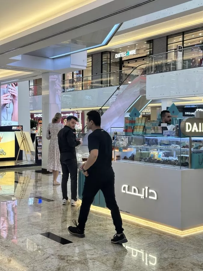 Dubai London Clinic - Palm Jumeirah Mall - Photo 3