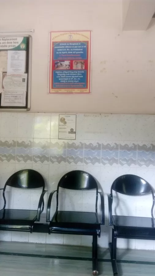 Sri‌ Ramadevi Orthopedic Hospital - Photo 3
