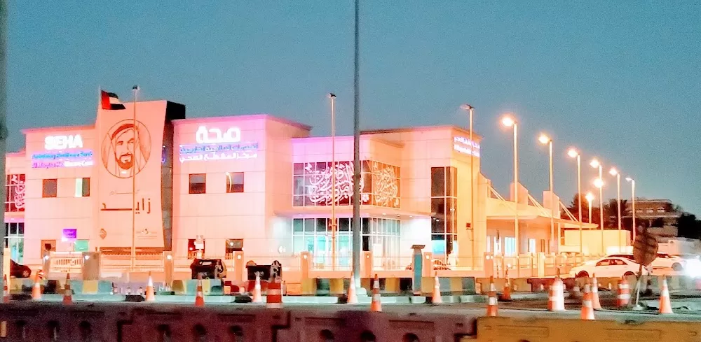 مركز المقطع الصحي - Photo 5