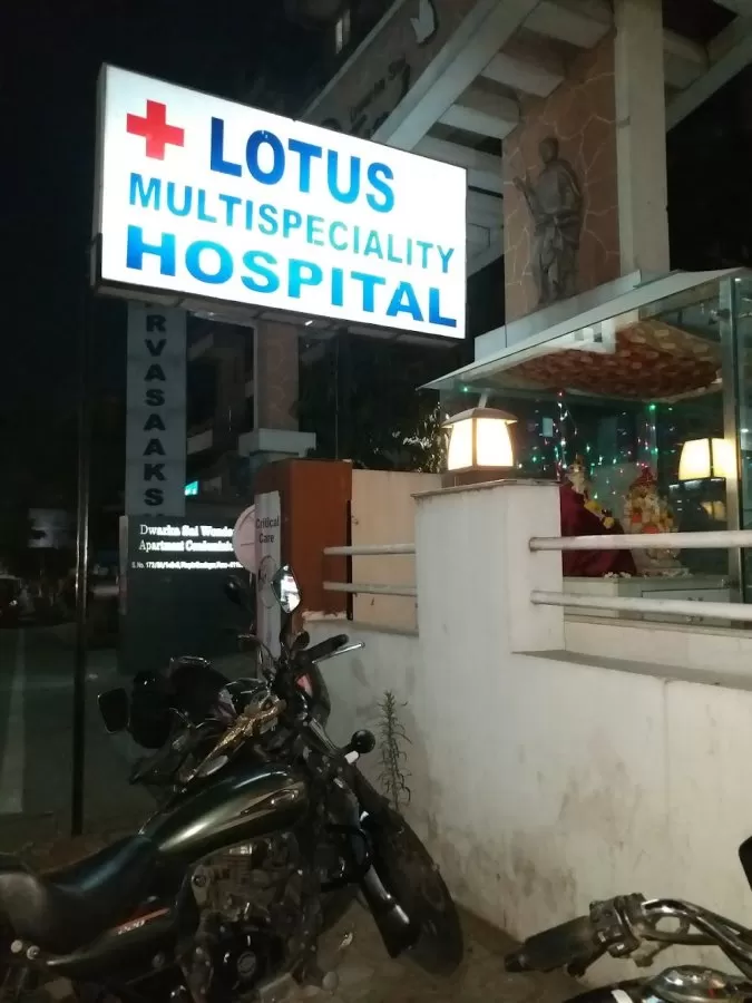 Lotus Multi-specialty Hospital - Photo 5