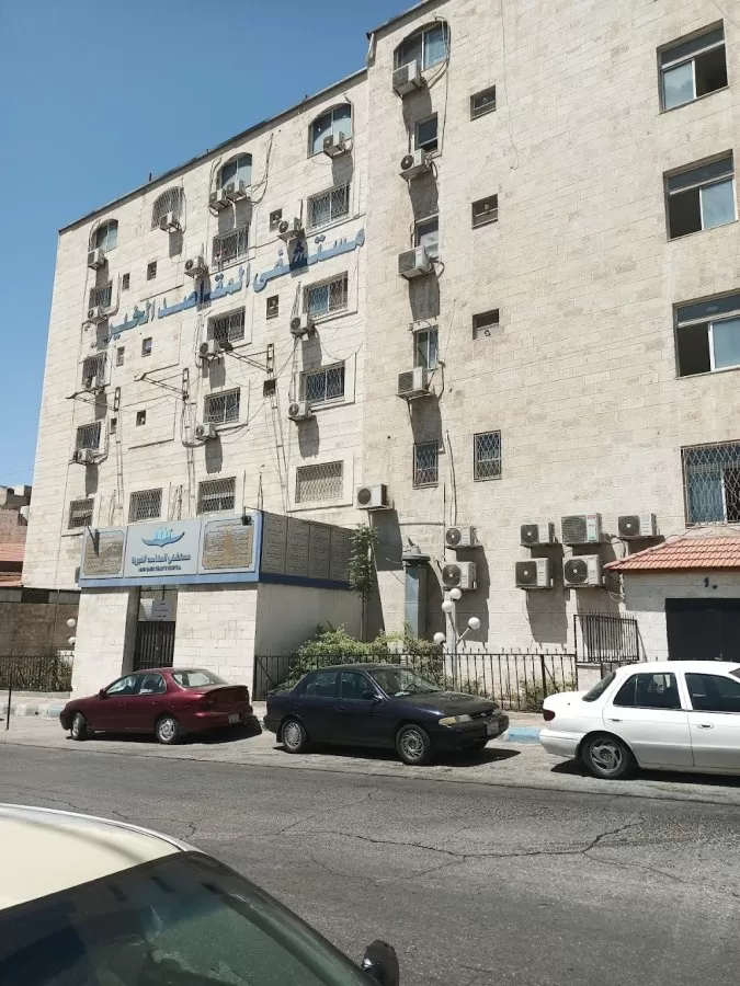 Maqasid Charity Hospital Hospital - Photo 1