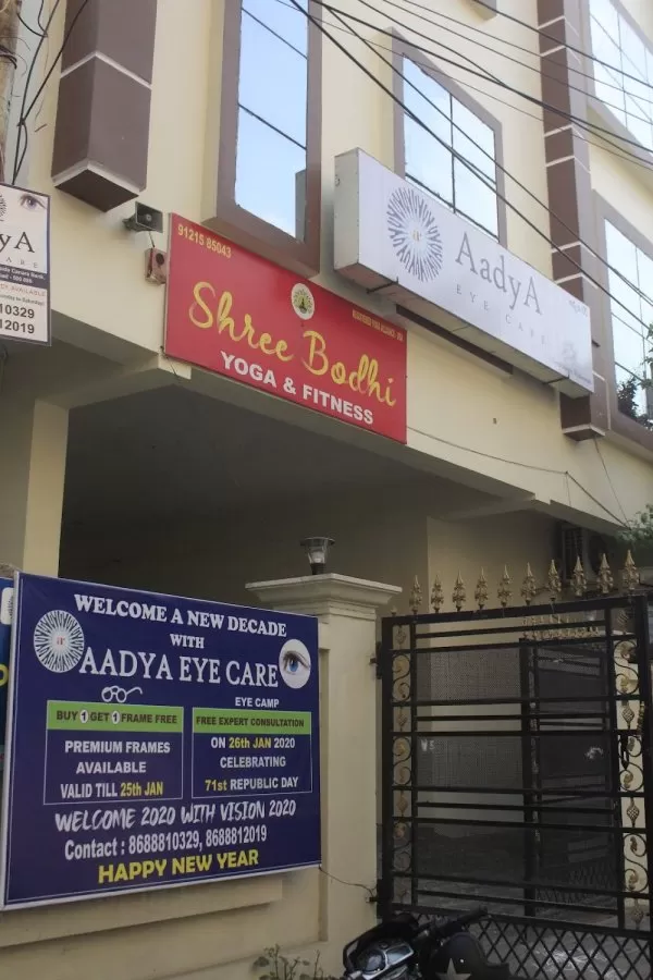 AadyA Eye Care - Photo 6