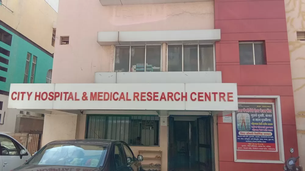 CITY HOSPITAL & MEDICAL RESEARCH CENTRE - Photo 8