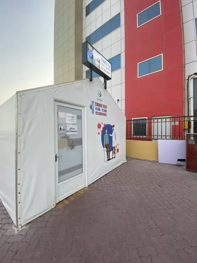 Healthline Medical Center - مركز هيلث لاين الطبي - Photo 1