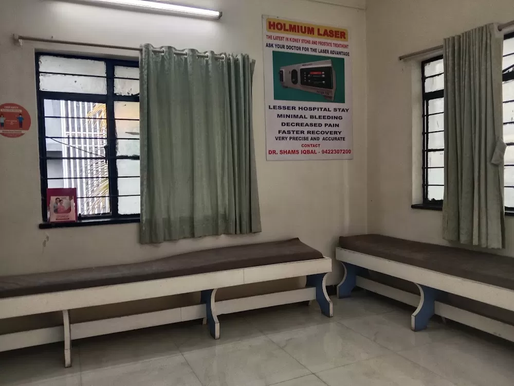 Gultekdi Nursing Home and Lithotripsy Centre. Best Urologist in Pune I Best Lithotripsy Centre in Pune - Photo 2