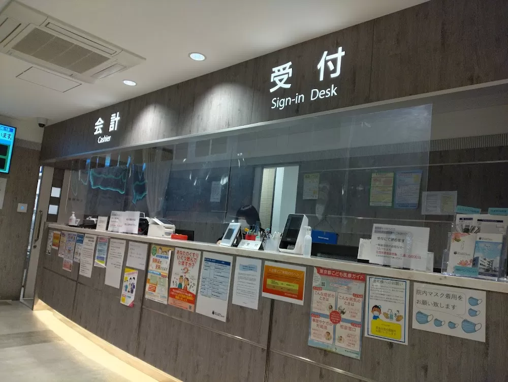 Tokyo International Ohori Hospital - Photo 3