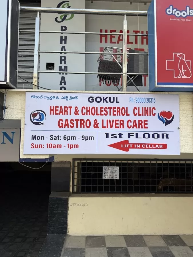 Gokul Gastro & Liver Care - Dr.Viswanath Kamisetty - Medical Gastroenterologist In KPHB & Kukatpally - Photo 6