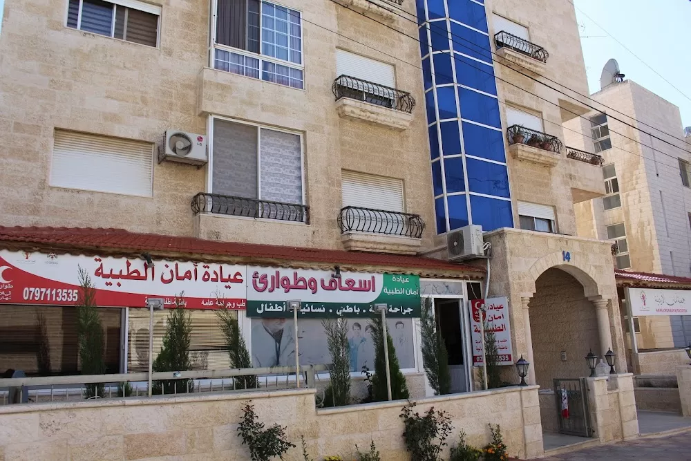 Aman Medical Clinics - Photo 1