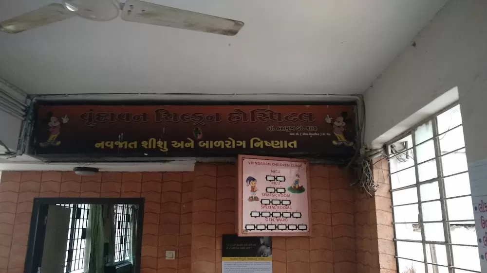 Vrundavan Childrens Hospital Dr Jignesh Modi - Photo 1