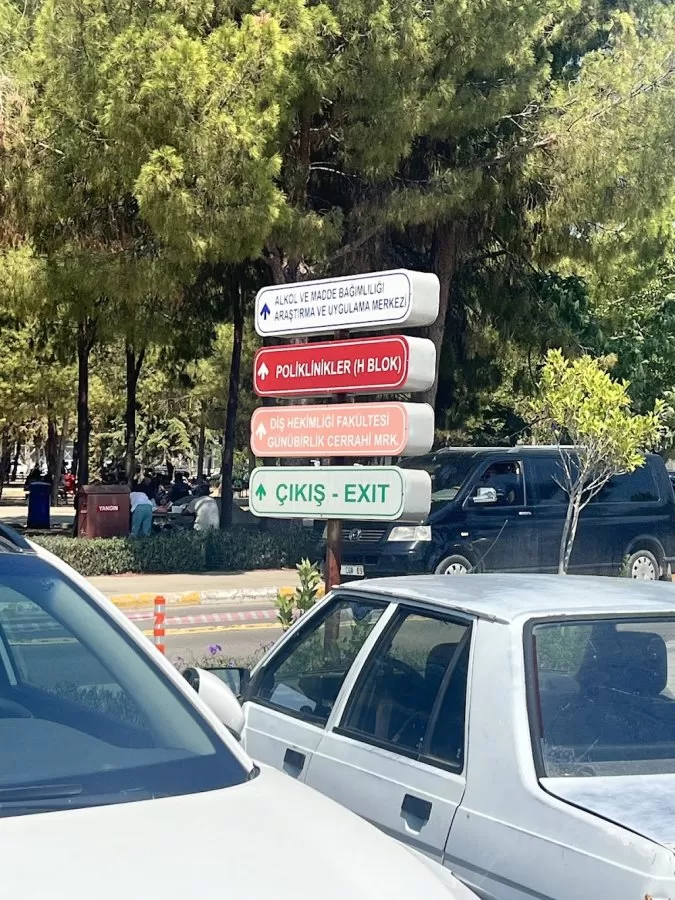 Akdeniz Üniversitesi Hastanesi A Blok - Photo 2