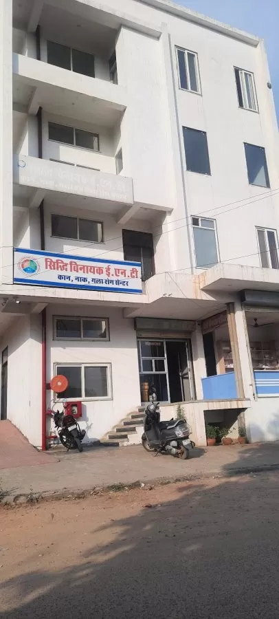 Siddhi Vinayak ENT Hospital - Photo 7