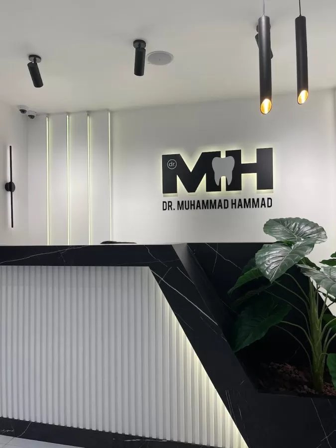 Dr Muhammad Hammad dental center - Photo 2