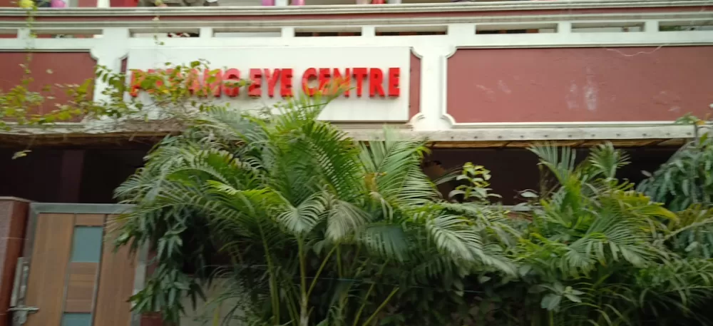 Purang Eye Centre - Photo 1