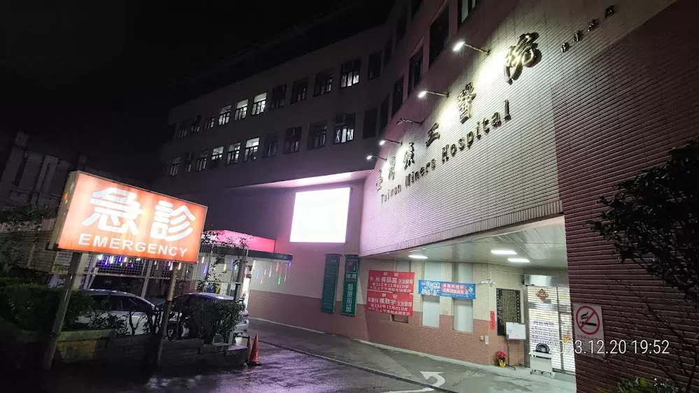 Taiwan Miner's General Hospital - Photo 5