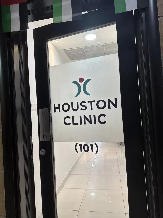 Houston Clinic Al Barsha - Photo 4