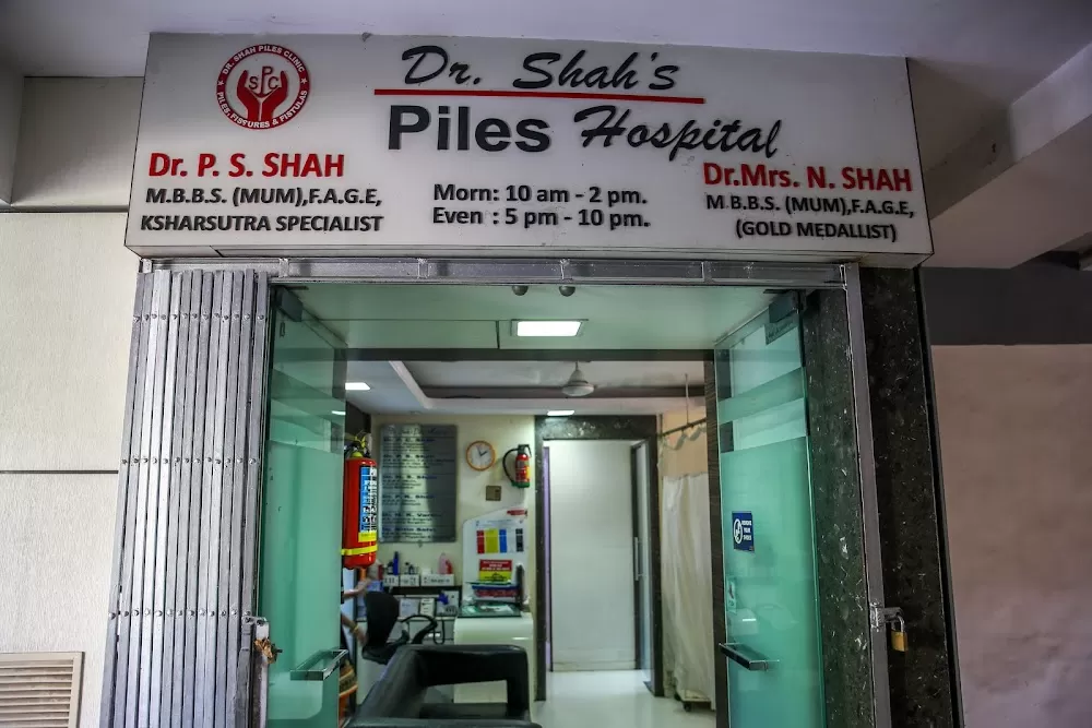 Shah Piles Clinic - Photo 3