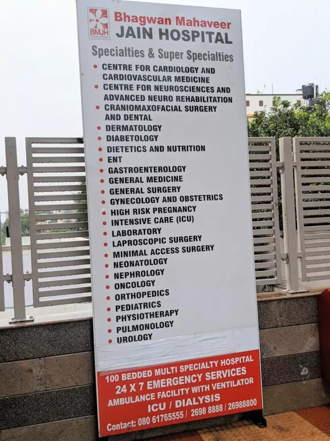 Bhagwan Mahaveer Jain Hospital, Girinagar - Photo 4