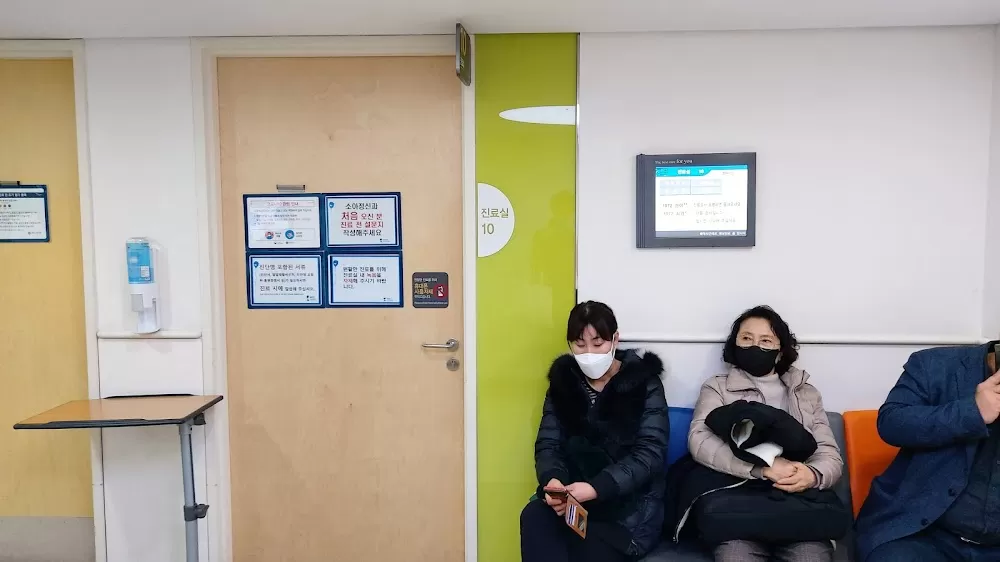Yonsei University Severance Chidren's Hospital - Photo 3