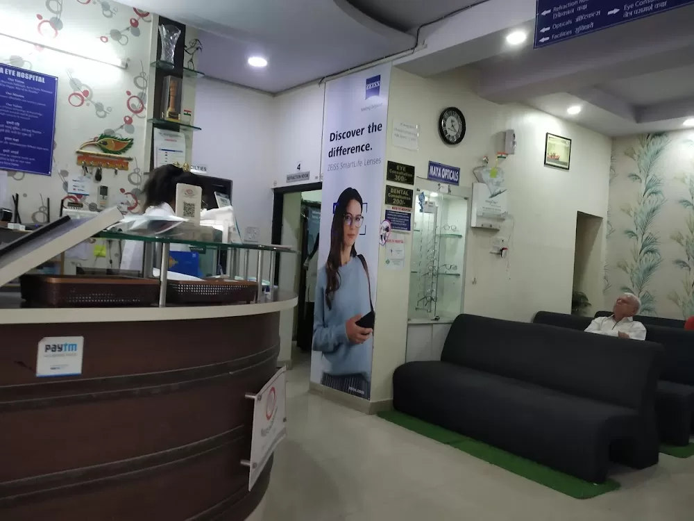 MAYA EYE HOSPITAL - Photo 4