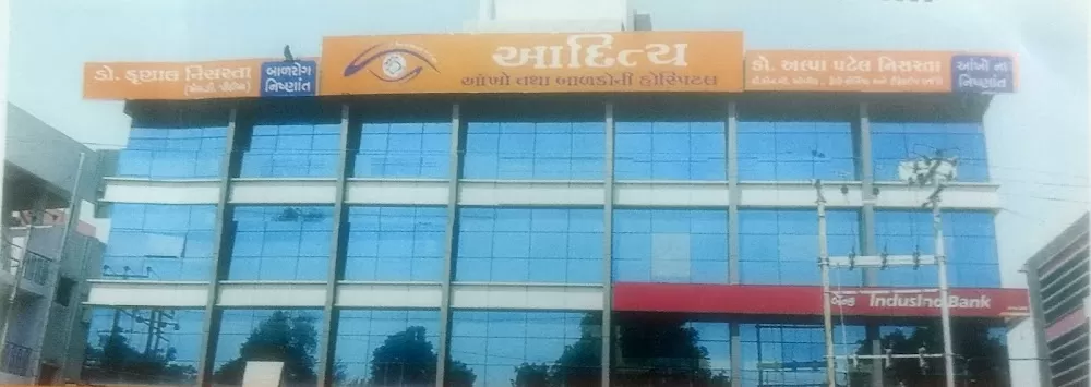 Aaditya eye and children hospital (Vaccination Center) - Photo 4