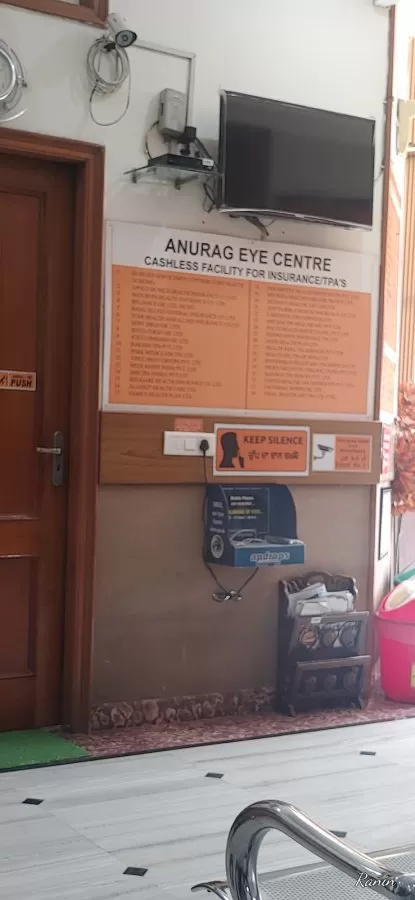 Anurag Eye Centre - Photo 1