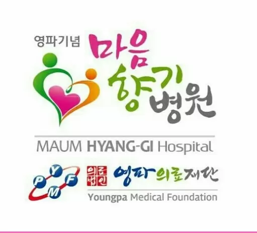 마음향기병원 - Photo 3