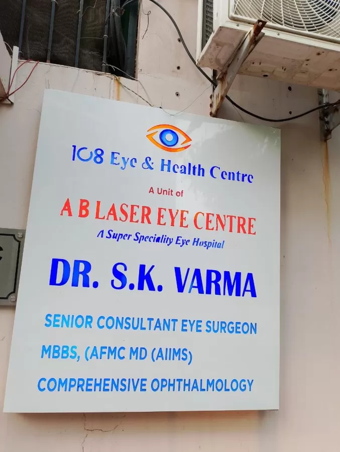 A B LASER EYE CENTRE - Photo 1