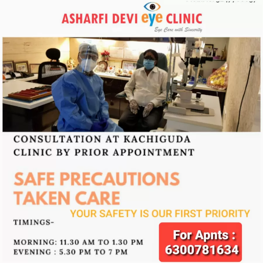 Asharfi Devi Eye Clinic - Photo 5