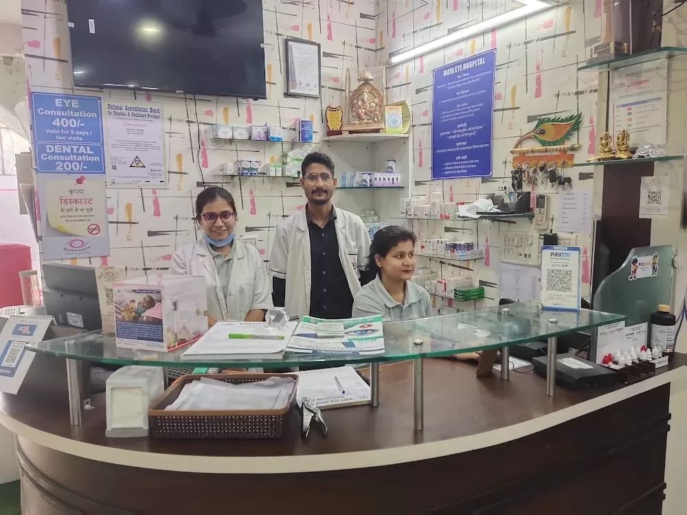 MAYA EYE HOSPITAL - Photo 3